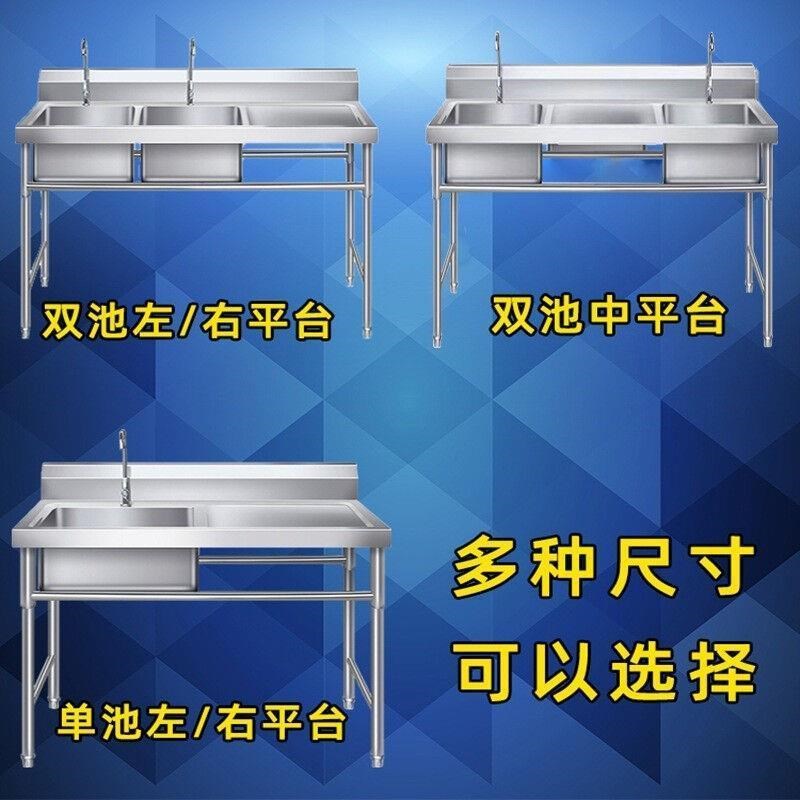 时通加厚不锈钢水池带平台洗菜盆商用水槽带操作台支架洗碗洗手池