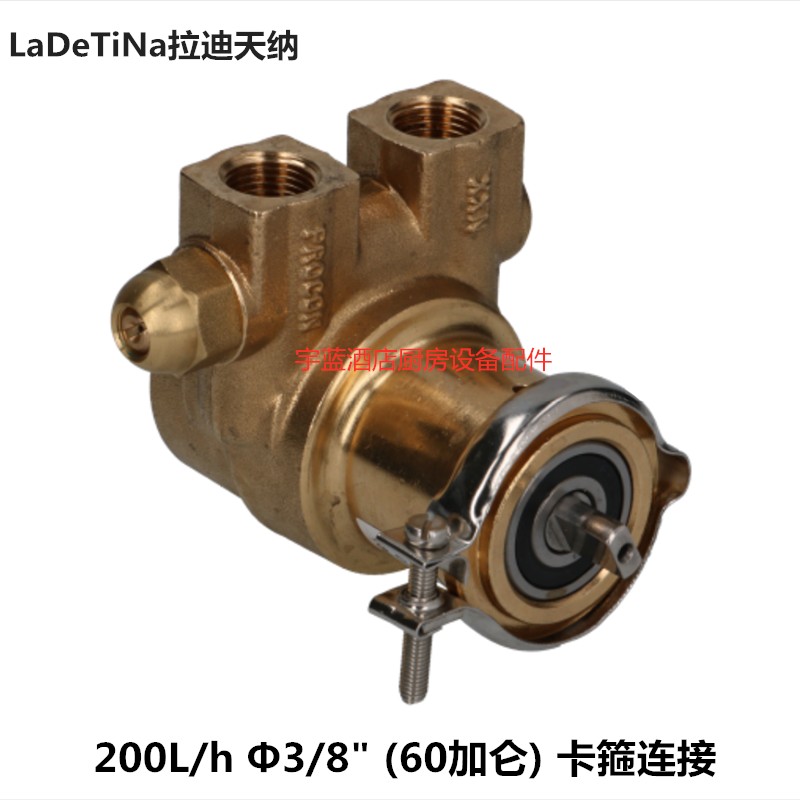 LaDeTiNa拉迪天纳咖啡机泵头 GINO KLUB BEZZERA GIME ROYAL BFC