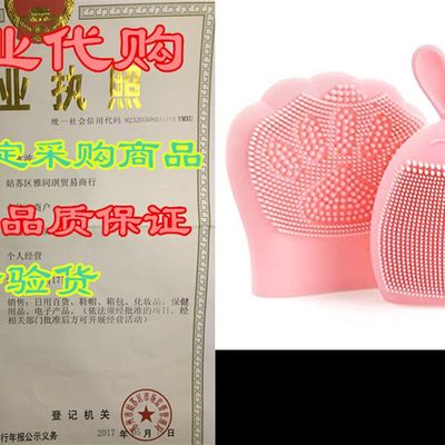 速发BABY K Baby Bath Brush Set (Pink) - Bunny Shape Silicone