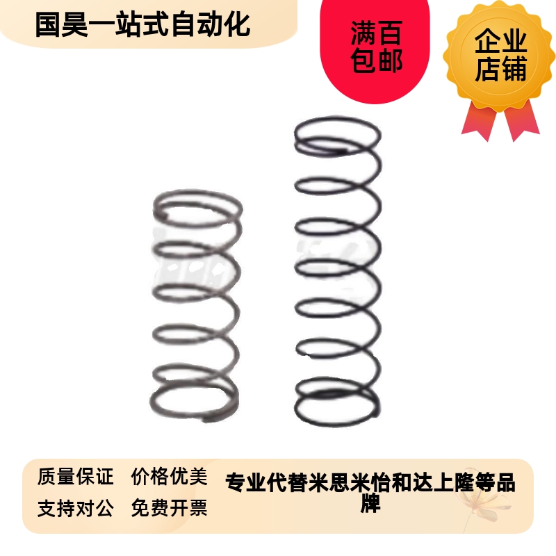圆线螺旋弹簧UTT6/j10/5/8/13/16/20/3/UTT20-20/UTT8-40/UTT6-20