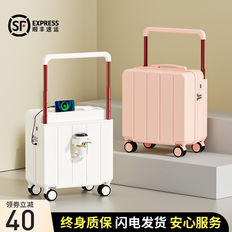 宽拉杆小行李箱20寸m18小型可登机箱女2025新款短途旅行密码皮箱