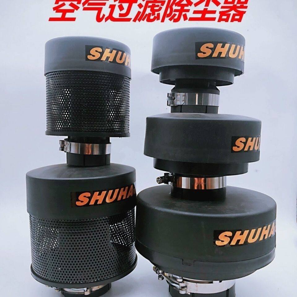 热销沙漠风暴空气滤清器旋转防雨除尘器帽子收割机拖拉机预滤器