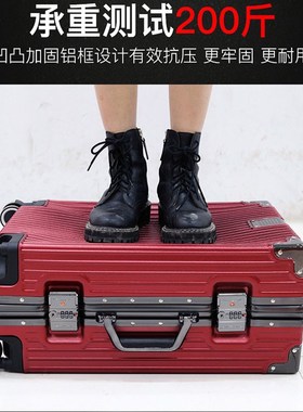 白色行李箱铝框20寸结实耐用大容量30学生旅行拉杆密码登机万向轮