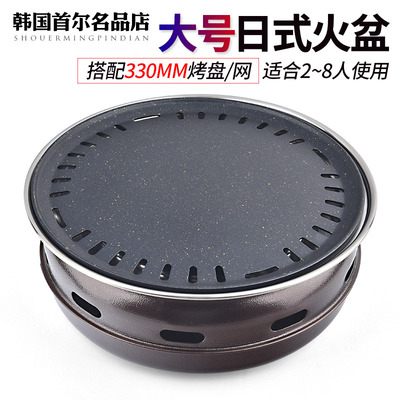韩式碳烤炉无烟烧烤炉家用木炭圆形烤炉室内烤肉炉V商用户外烧烤