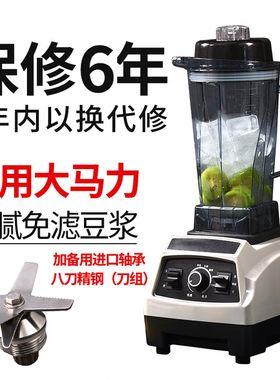 【破壁料理机家用粉碎多功能小B型破碧臂避礕汁骨机破皮迷小母