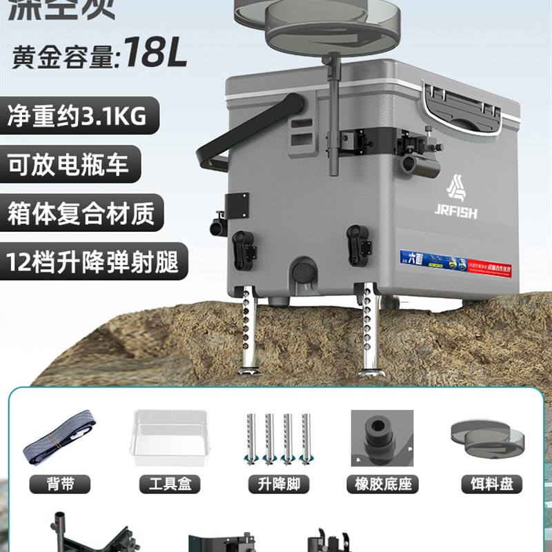 迷你钓箱增氧泵养鱼虾箱活鱼运输箱打氧路亚18/26升超轻便携可坐