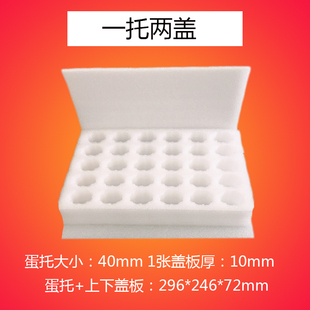 土鸡蛋快递箱包装 30枚50枚寄鸡蛋托珍珠棉泡沫箱防摔防震打包盒子