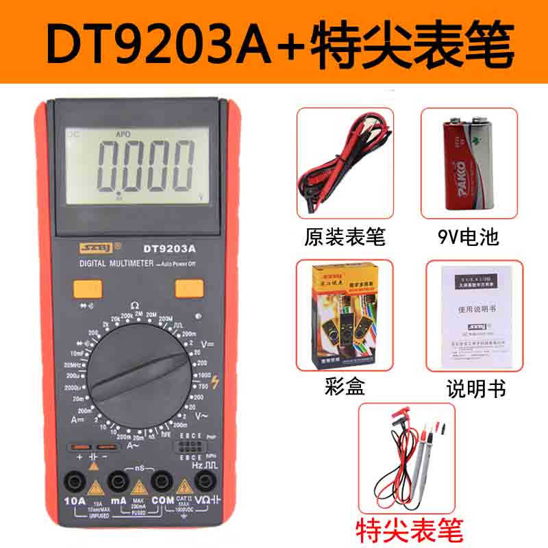 高货现货速发深圳滨江手持式数字万用表DT9205A+电容全保护免烧蜂图片