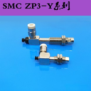 Y16UMNK UMSK6 SMC真空吸盘侧边进气ZP3 Y13 U4其他 Y10