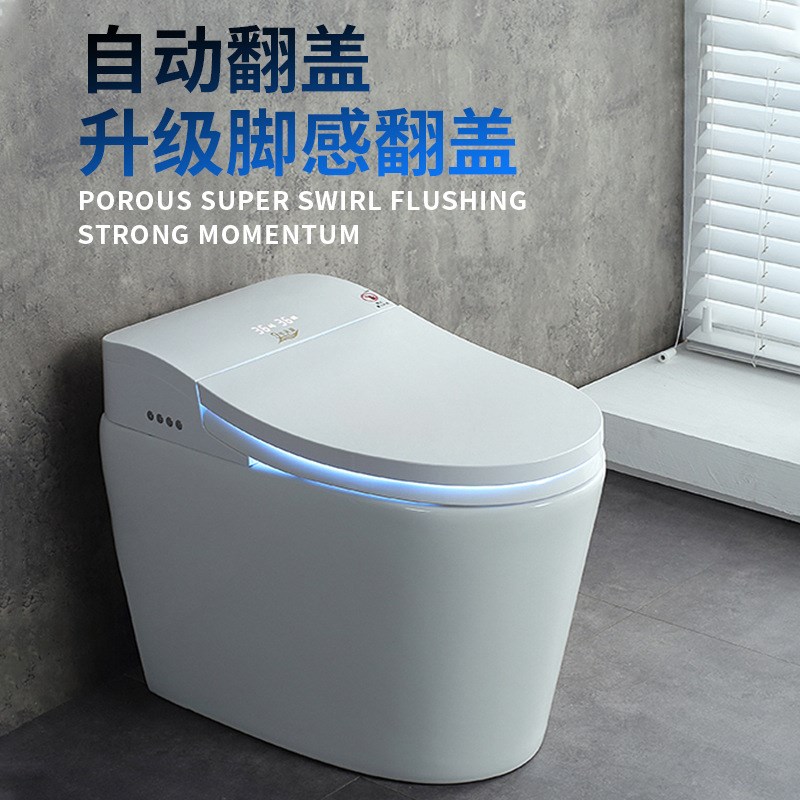 无水压智能马桶一体式全自动翻盖冲洗烘干即热式智能坐便器