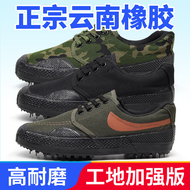 现货新式迷彩胶鞋男水泥建筑工地干活耐磨改款解放鞋帆布橡胶劳动