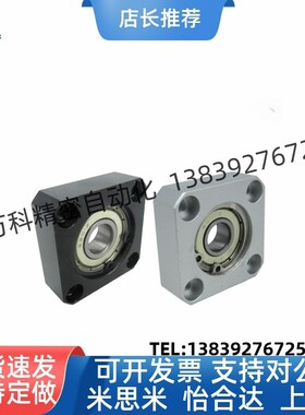 轴承座组件无扣环单轴承型BGCNB BGCN BACN SBACN SBGCN切边法兰