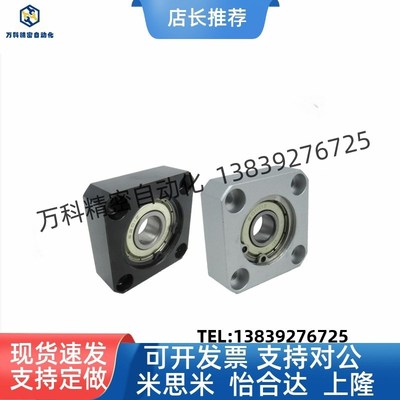 轴承座组件无扣环单轴承型BGCNB BGCN BACN SBACN SBGCN切边法兰