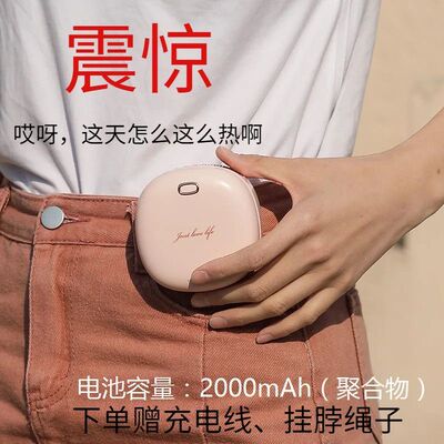 挂脖风扇懒人挂腰随身迷你便携式可充电床上宿舍办公大风电扇降温