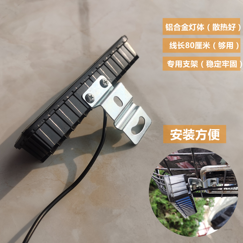 电瓶车改装超亮LED大灯12V48V80V通用新国标电动车外置聚光前大灯