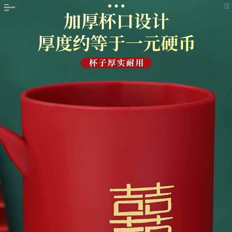 【折扣价】G结婚洗漱杯牙刷杯红色一对新婚用品大陪嫁婚庆牙杯皂,畜牧/养殖物资,特种养殖设备,淘宝优惠券,粉丝福利购,淘宝优惠卷