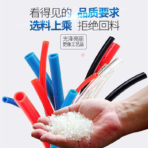 神驰PU8*5高压气管空压机气动软管外径8MM气泵1J2/10*6.5/6*4*2.5