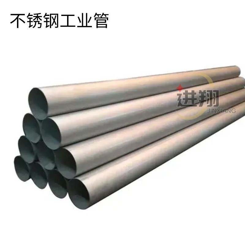 304不锈钢工业管焊管卷圆钣金加工316l大口径不锈钢管罐体过滤器