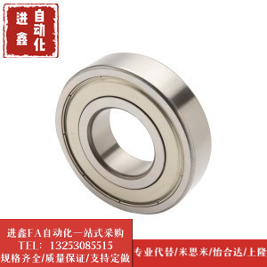 BAY6003ZZ BAY6001ZZ BAY6008ZZ深沟球轴承 BAY6900ZZ 代替怡合达