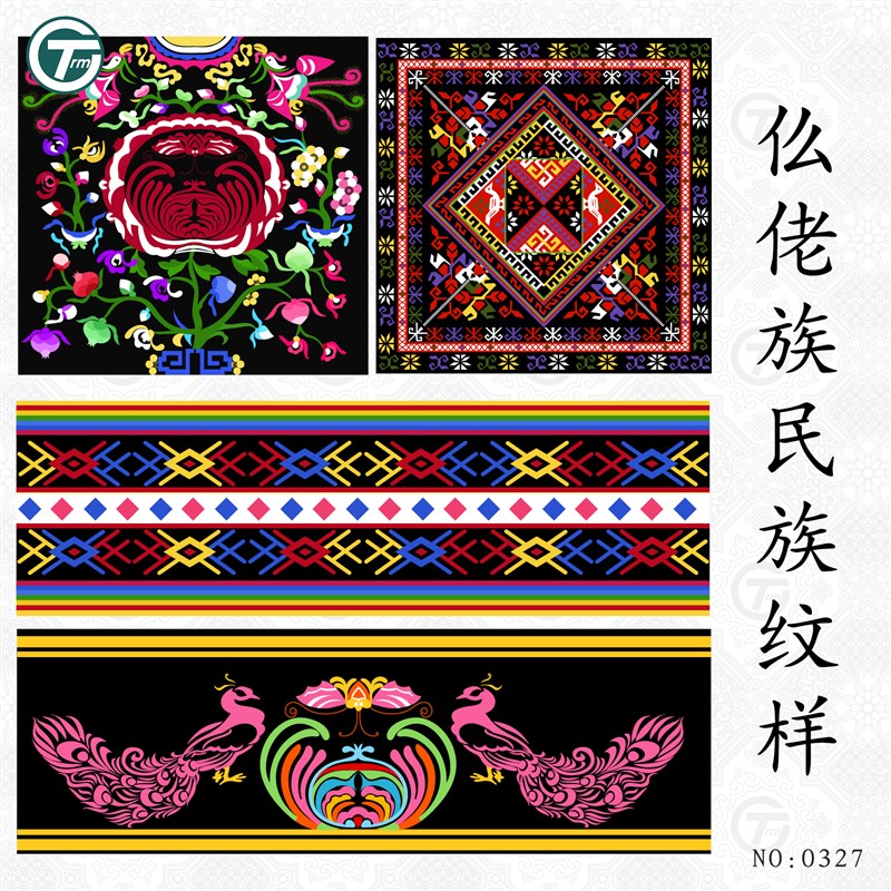 仫佬族纹样花纹少数民族特色图案插画设计ai矢量传统文化非遗素材