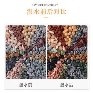 水磨石石子材料彩色石子地面铺路小碎石造景白色洗米石瓜米水刷石