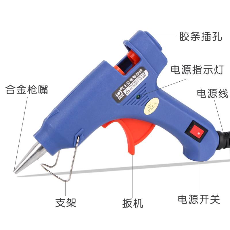 速发黑色热熔胶棒强力透明热溶胶条热熔胶枪手工高粘速溶胶棒7mm1-封面