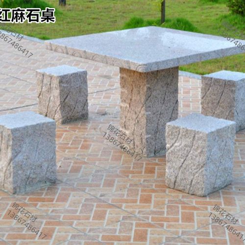 一桌四凳天然大理石石雕圆桌别墅家用仿古石登户外圆台公园庭院湖