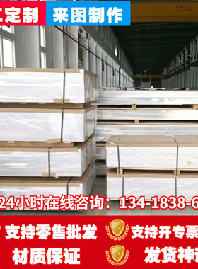 45mc18纯铝/合金方铝棒/铝方棒/铝条 铝排 铝扁  60U61/1070铝板