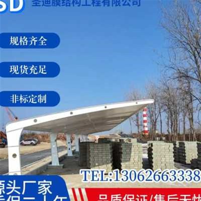 膜结构停车棚钢结构张拉膜汽车棚7字型车棚pvdf膜布小区自行车棚