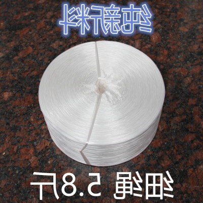 塑料绳子纤维绳拉绳韧性极强白E色新料耐磨玻璃丝绳蓝色手工i.