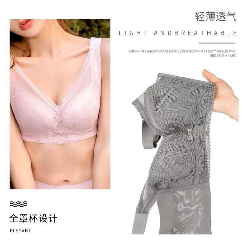 软钢圈全罩杯大胸显小内衣收副乳上托聚拢调整型文胸提拉塑形胸罩