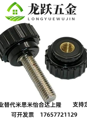 51/63直纹66把手HAU61-M4/M5/M6/M8/M10-L10/L15/L20/L25/L30/L40