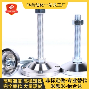 M12 WAD32 D80 重载脚杯 M16 L100 D60 M24 D40 L150 D70 M20