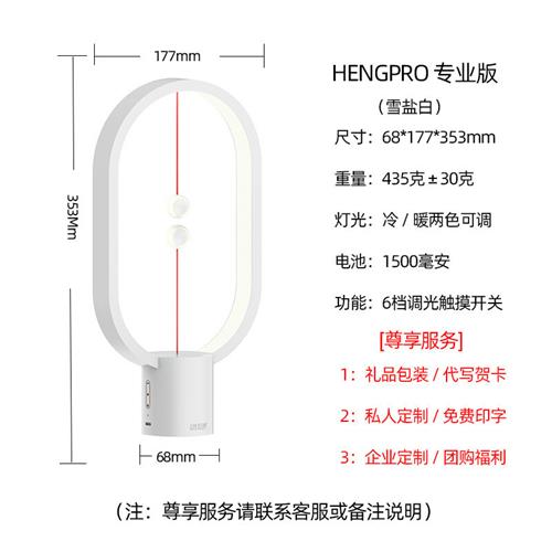 【京选好货】结婚台灯卧室床头红色 平衡灯创意网红悬浮灯北欧磁