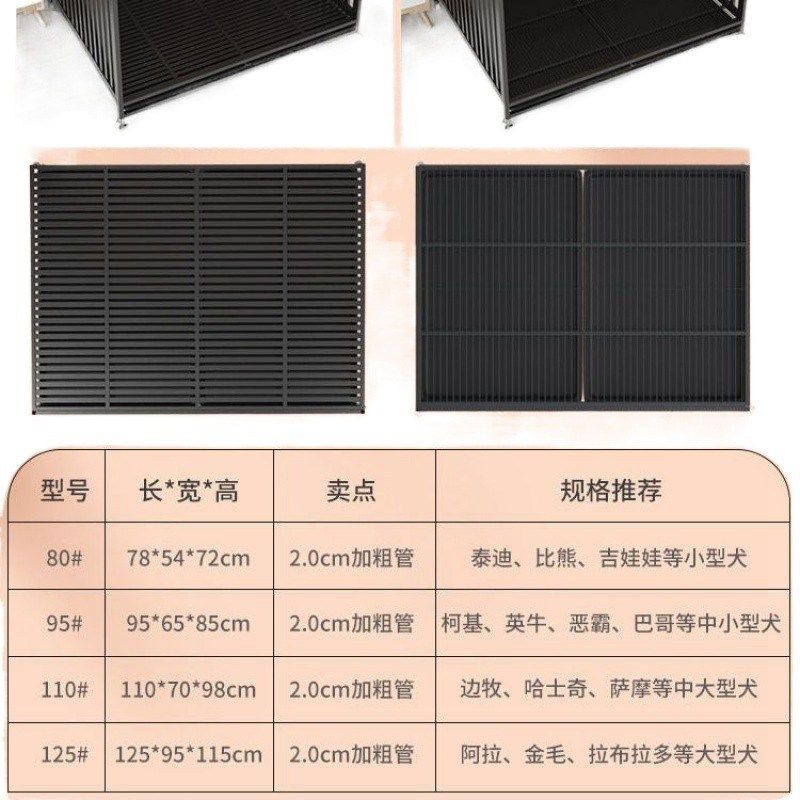 P9a全方管狗笼子大型犬室内带厕所金毛拉布拉多狗笼中型犬小型犬,畜牧/养殖物资,特种养殖设备,淘宝优惠券,粉丝福利购,淘宝优惠卷