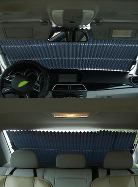 Car sunshade window sun shade Car curtain shade Sun protecti