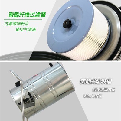80L工业用气动防爆吸尘器工厂房车间粉尘超大功率强吸力开荒铁屑