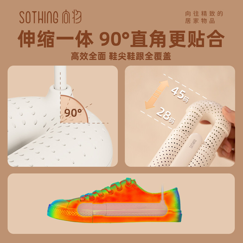 现货伸缩烘鞋器定时烘干鞋器烤鞋杀菌机家用干鞋神器鞋子去除潮湿