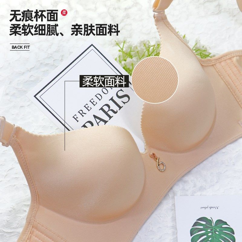 小胸显大聚拢内衣女加厚8cm不空杯收副乳防下垂超厚文胸光面胸罩