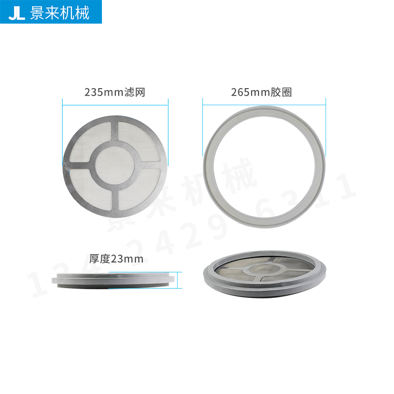 吸料机过滤网40目80目不r锈钢网片密封圈注塑机吸料斗300G700G800