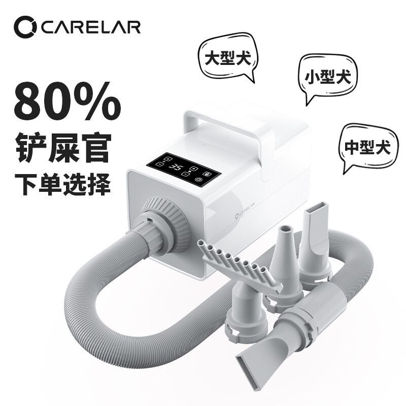 超伦宠物吹水机狗狗吹风机大功率静音大型犬猫咪烘干吹毛神器