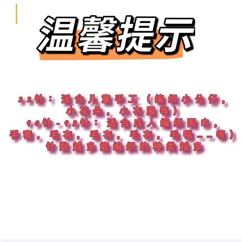 。编织器diy手工编织机锻炼动手能力编织帽子手套围巾毛衣神器