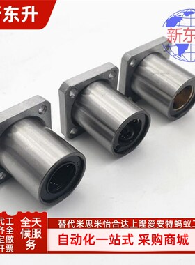 KCMK KCMKL-6 8 10 12 13 16 20 25 30 35 40 50方法兰直线轴承