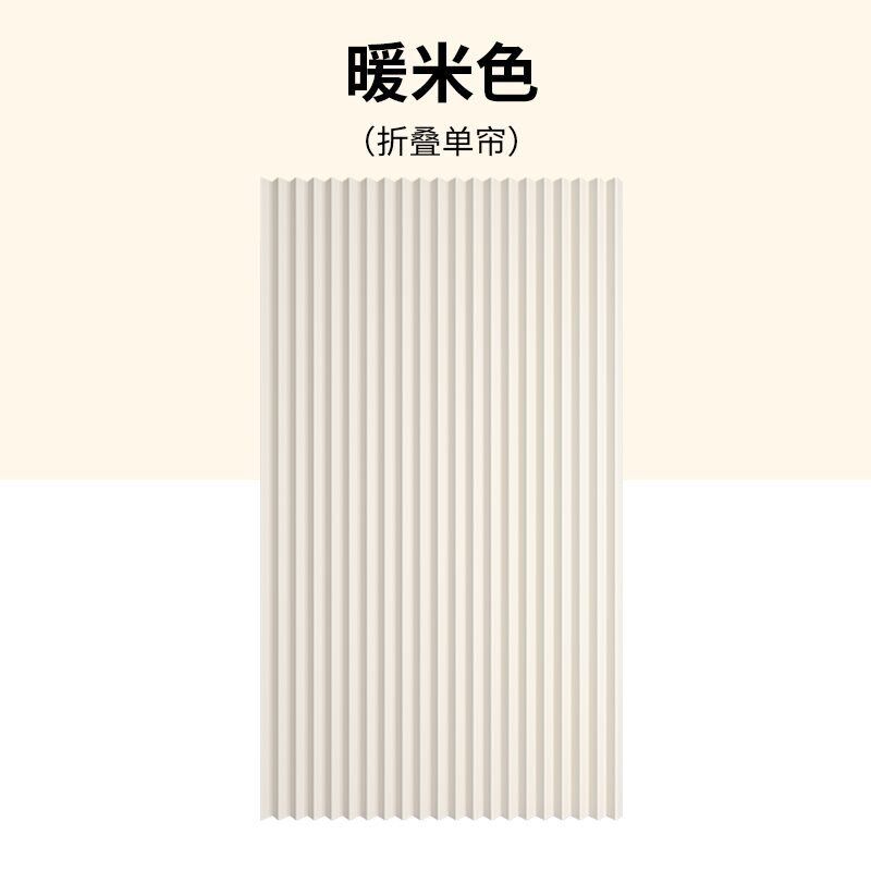 浴室防水浴帘套装免打孔卫生间隐形隔F断帘干湿分离折叠淋浴帘防