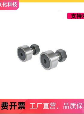 偏心凸轮随动器CFFAP6 8 10 12 16 18 20-16 19 22 26 30 32 35