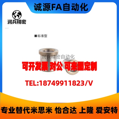 夹具衬套带肩型轴套带挡边衬套法兰钢套耐磨导套JBH4/5/6/8/10/12