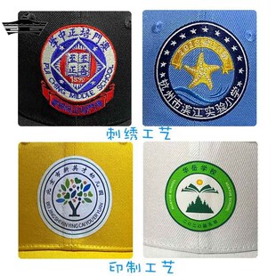儿童班级帽子定制logo印制刺绣小学生春运动会幼儿园夏令营小黄帽