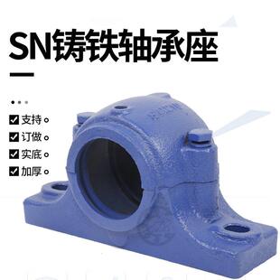 SN519 轴承座 SN517 SN系列轴承座 SN518 部分式 SN516 SN520