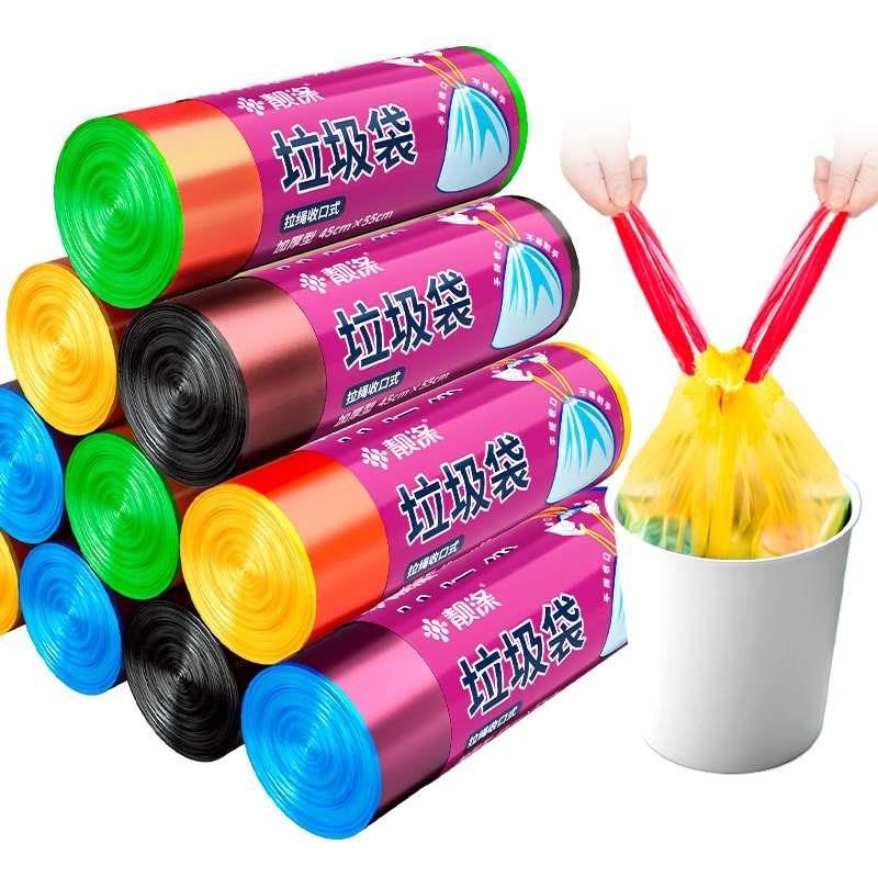 8卷靓涤自动收口垃圾袋加厚手抽绳提式家用穿绳厨房塑料袋中新品,家庭/个人清洁工具,家用垃圾袋,淘宝优惠券,粉丝福利购,淘宝优惠卷