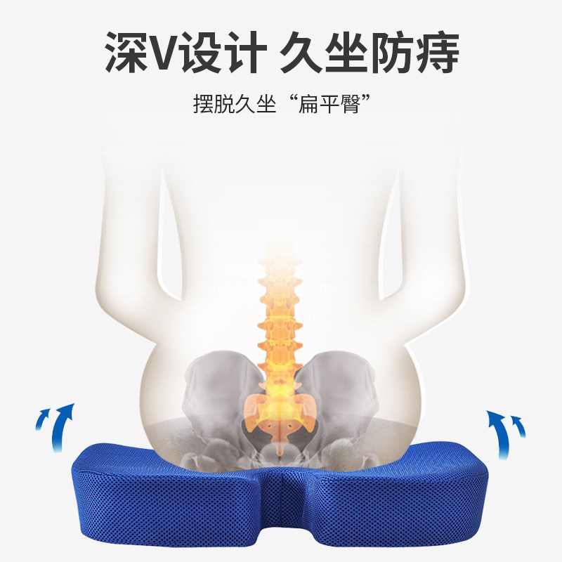 现货记忆棉坐垫美臀垫椅子痔疮垫u型坐垫慢回弹办公室坐垫亚马逊